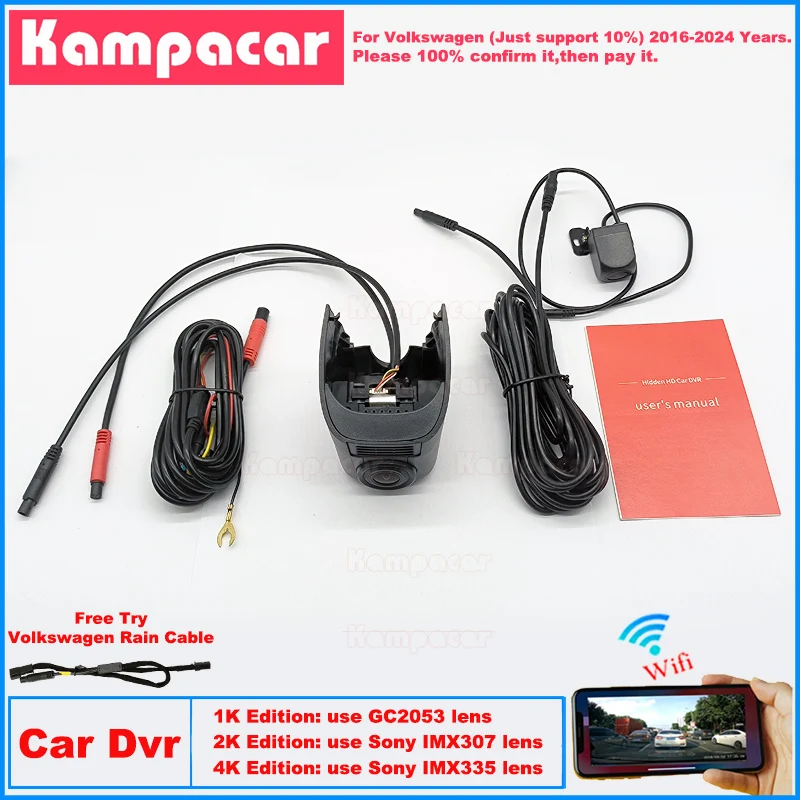 

Новая видеорегистраторная камера Plug and Play VW25 1K 2K 4K для Volkswagen 60 мм VW Tiguan Teramont Atlas Polo Golf Taos 2016-2024