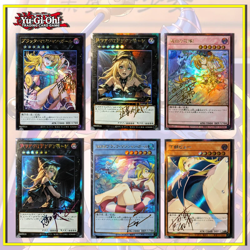 NEW Yu-Gi-Oh DIY homemade flashcards Black Magician Girl Bottom World Beach ACG boy Toy collection Birthday Christmas gifts