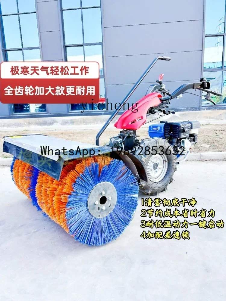 A1 Multifunctional Roller Brush Snow Cleaner Hand Support Full Gear Snow Cleaner Property Fish Pond