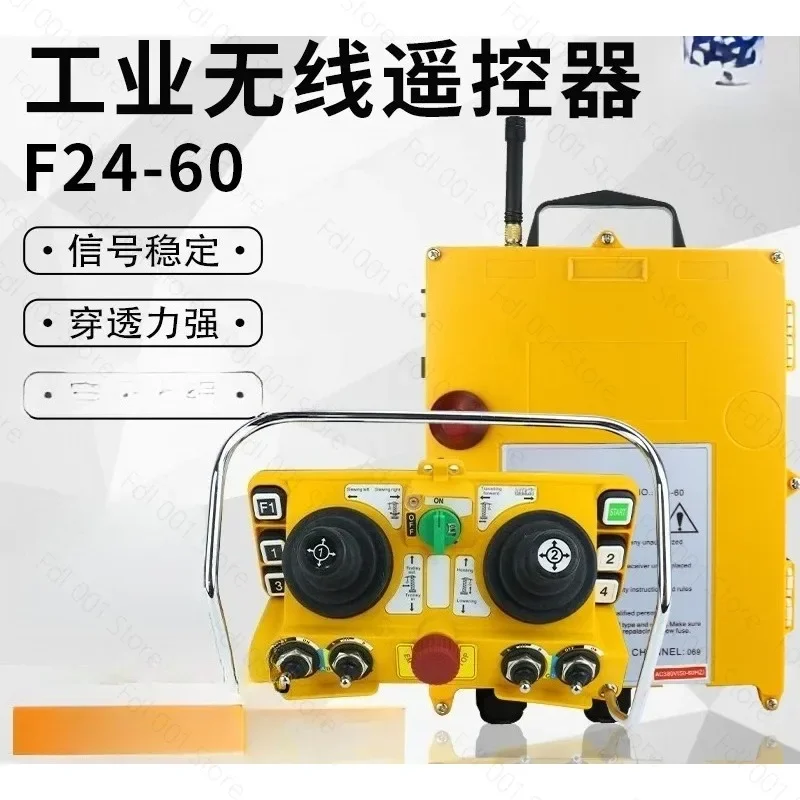 F24-60 Industrial Wireless Remote Controller 5 Speed Joystick For Crane Overhead Travelling Crane