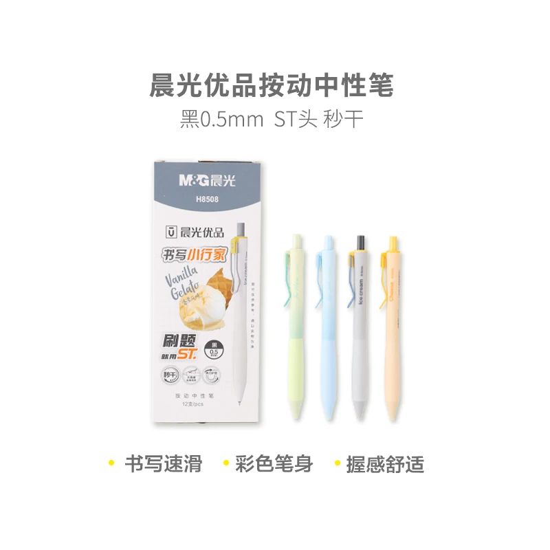 

M&G 4/8pcs 0.5mm Black Ink Quick-drying Cute Gel Pens Office Supplies Stationery Signing Pen School Student Supplies Gift