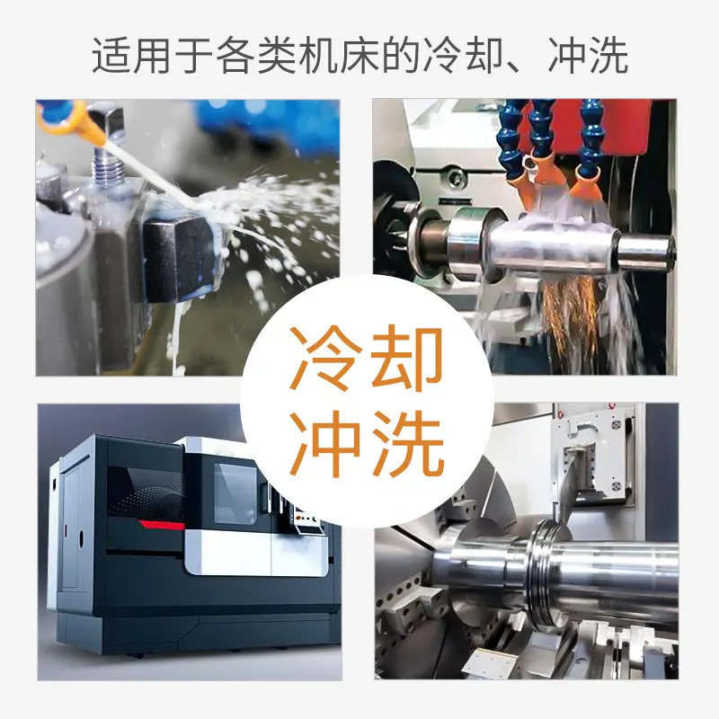 Cutting and milling machine tool cooling circulating water pump DBAB single phase 220V three phase 380V oil pump electric pump