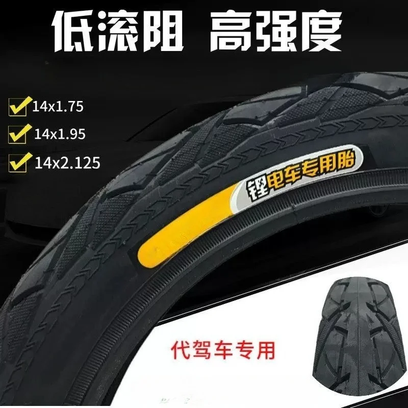 For 12‑14 Inch E‑Bike Inner Outer Tire 14x1.75/1.95/2.125 Wear‑resistant Replacement Tyre For Folding Electric Scooter