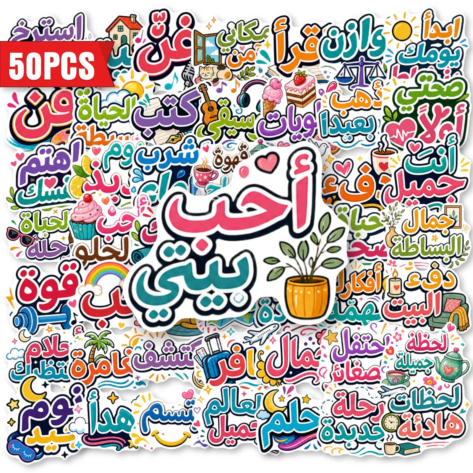 50 PCS Arabic Colorful Fun Text Stickers Pack Decorate Luggage Scrapbook Pencil Case Laptop Waterproof Student Decals