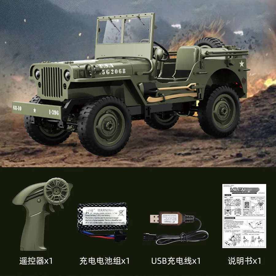 

1: 10 Jjrc Remote Control Climbing Car Model Can Be Upgraded And Modified Four-Wheel Drive Off-Road Remote Control Car Boy Toy