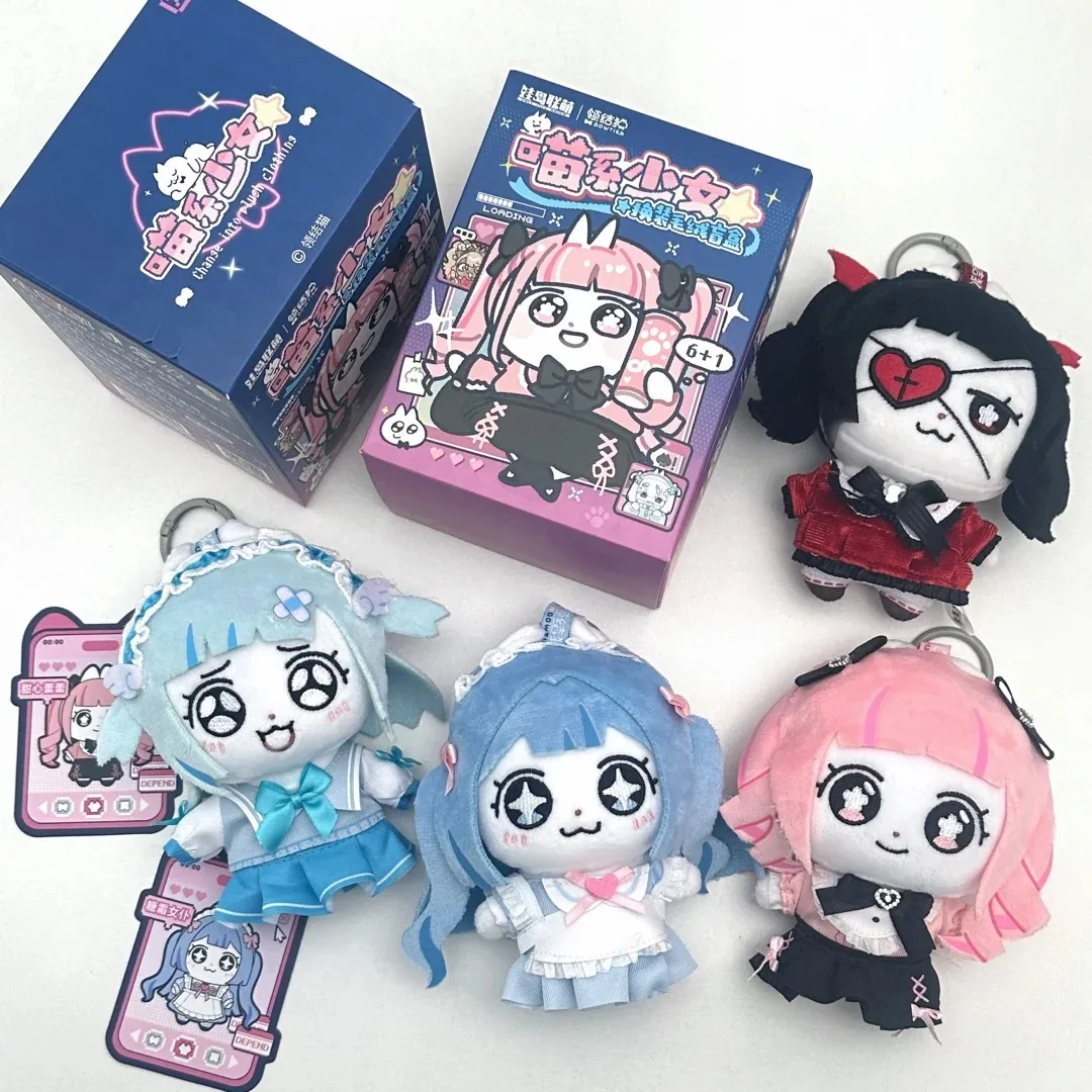 

Новый оригинальный галстук-бабочка Cat Blind Box Cat Style Girl Сменная кукла Сумка Подвеска Kawai Куклы Девушки Мальчики Подарок Аниме Фигурки Игрушки