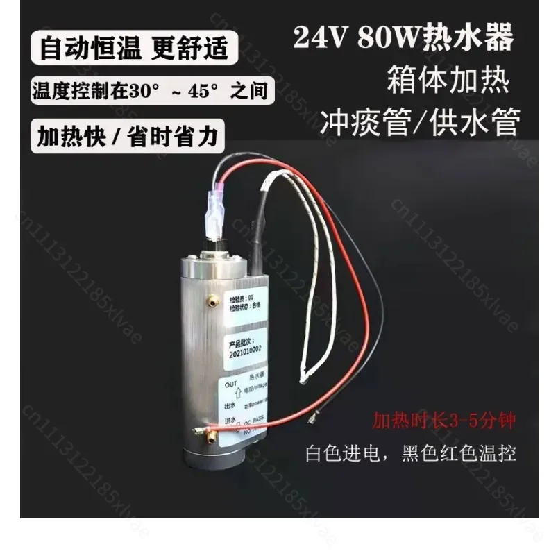 Automatic Thermostatic Dental Chair Water Heater New Model With Switch & Water Distribution Pipe For Dental Unit Maintenance