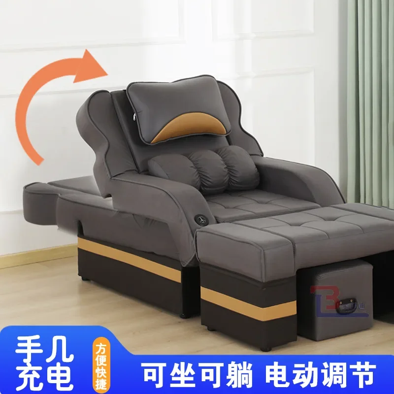 Foot massage sofa, electric foot bath, foot repair, chair, SPA bed, ear picking