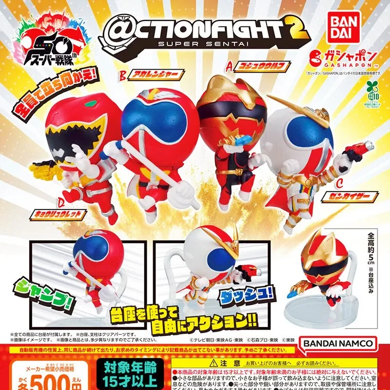 ฟิกเกอร์แบนได ซูเปอร์เซนไต โกซิวเกอร์ ไบร์ท ริว รุ่นแดง ของสะสม ของเล่น ของขวัญ หมายเลข 1 สำหรับนักสะสมเซนไต