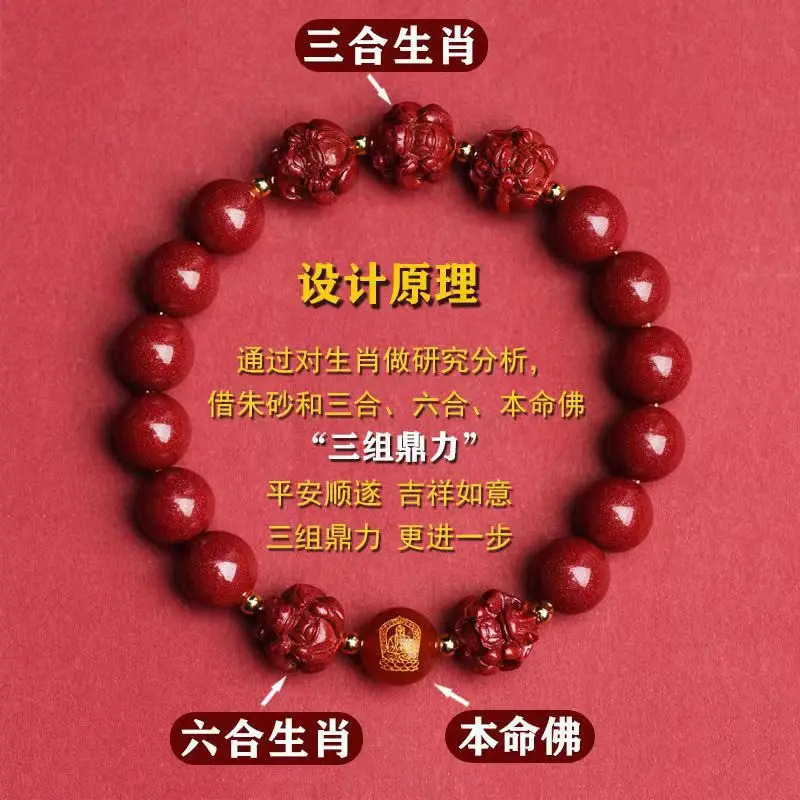 Natural Zodiac Rabbit, Ox, Tiger,, Horse Three- and Six-Combination Bracelet