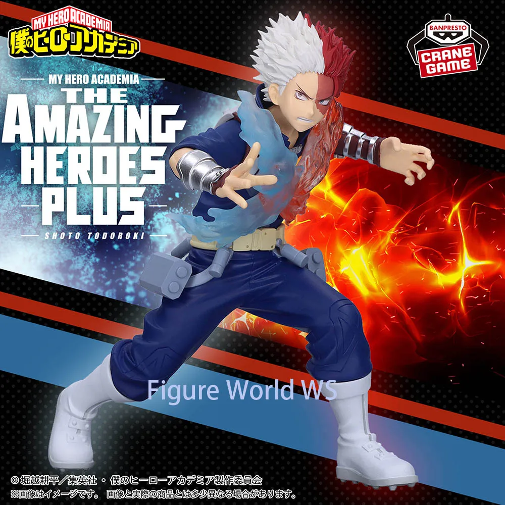 

In Stock Original BANDAI My Hero Academia: The Amazing Heroes Plus - Shoto Todoroki II Authentic Figure Model