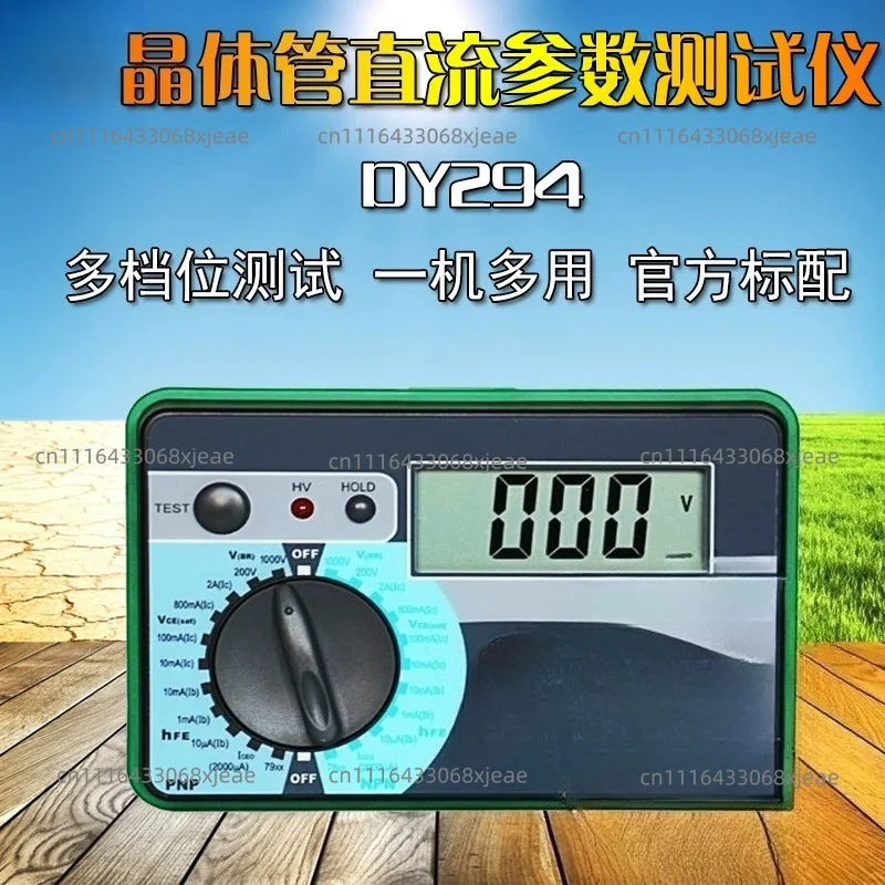 Multifunctional Digital Transistor Analyzer Tester Semiconductor Diode Triode Reverse AC DC Voltage Capacitance