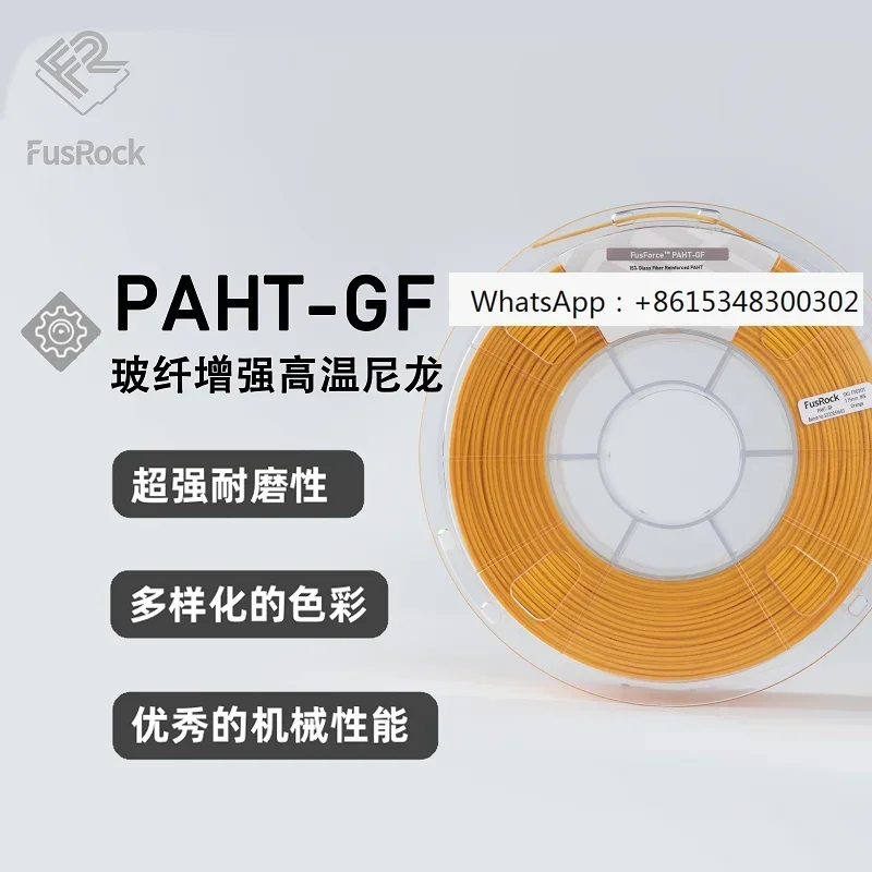 Fusrock PAHT-GF 15%… - image