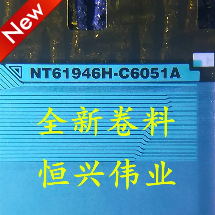 NT61946H-C6051A New…
