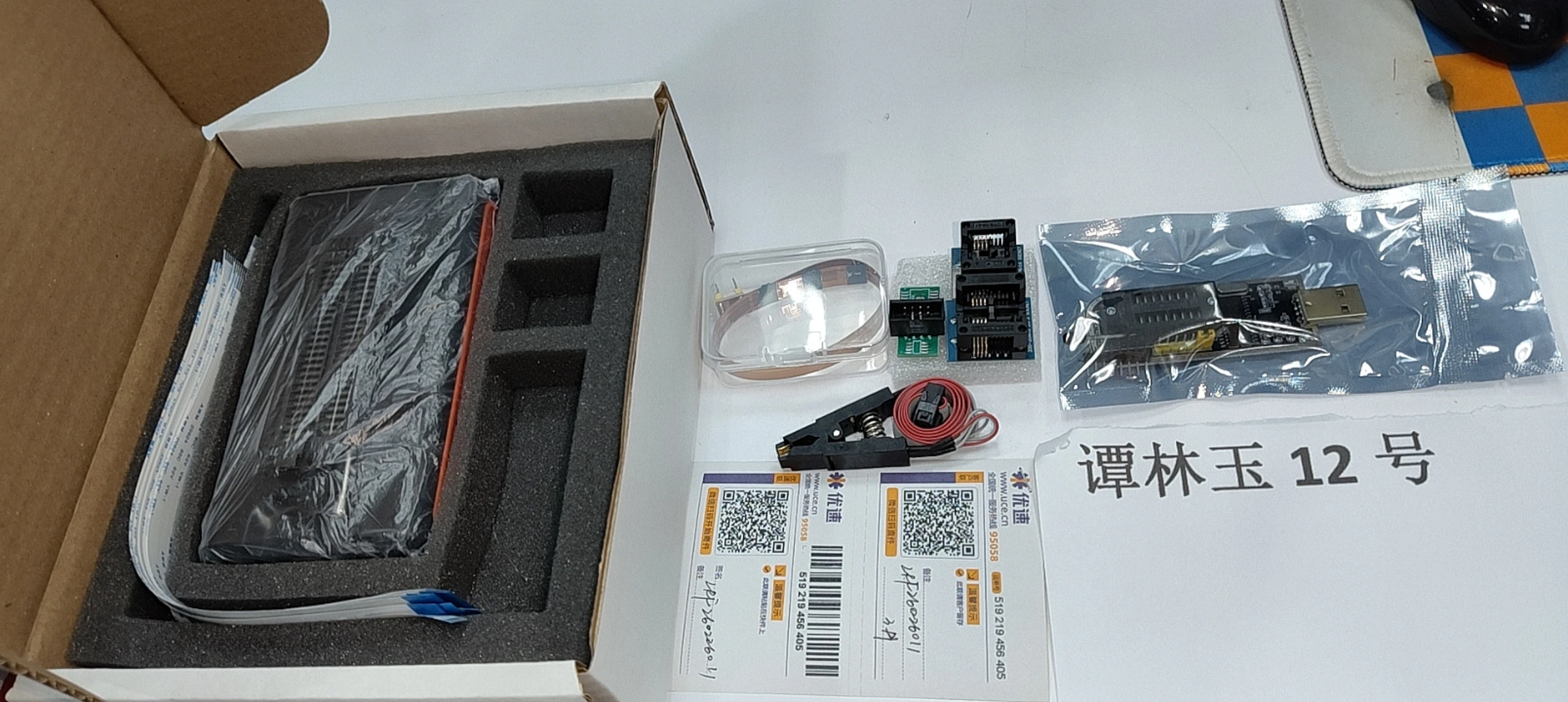 2025 Newest Arrival…