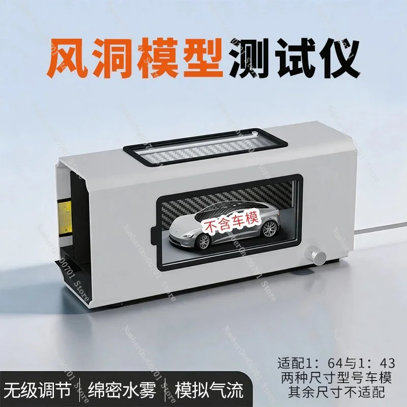 Desktop Wind Tunnel for 1:64 & 1:43 Model Cars, Smoke Visualizer Display Stand, Collectible Gift