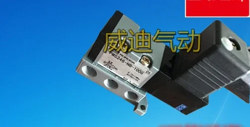 

Kuroda Solenoid Valve PMS2308/PMS246