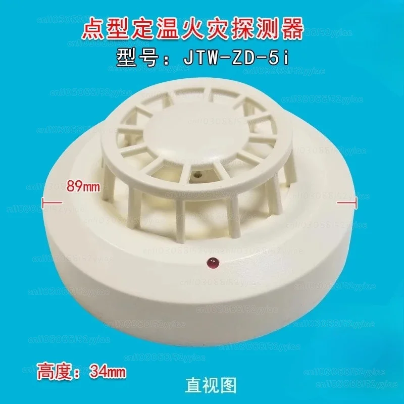Temperature Detector JTW-ZD-5i, Detector Temperature Sensor, New Blue Sky Temperature Sensor A2