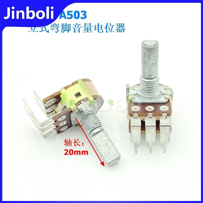 1PCS 16 Type A50K A503 Dual Vertical Bent Foot Speaker Amplifier Audio Volume Potentiometer D Shaft Length 20mm 6Pins