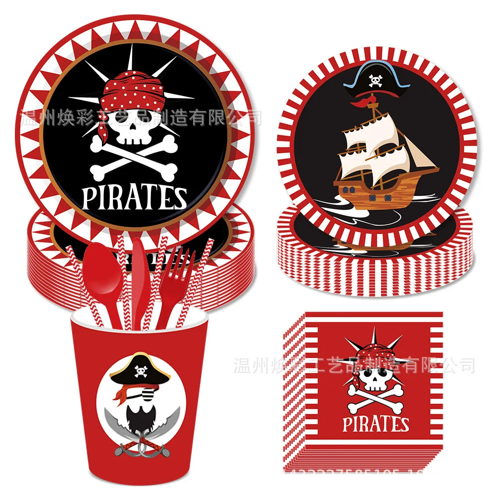 44PCS Pirate Themed Party Disposable Tableware Set Includes Plates Paper Cups Napkins Children's Birthday Party Decorations