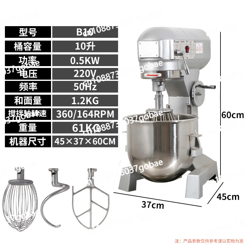 Commercial B15B20 Power Mixer Multifunctional Food Rice Noodle Kneader
