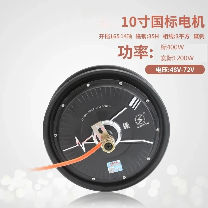 48 V 400 1000 1500 2000 W motor 10 12 inch national standard 14 16 inch vehicle