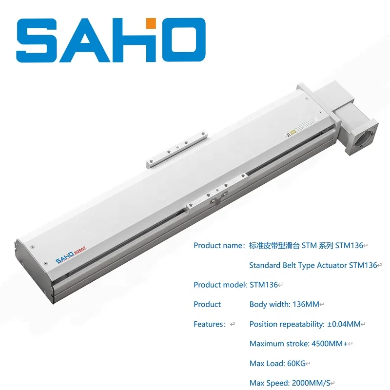 STM136 Linear Module With 60kg Load Stroke 100~4000mm Linear Actuator For 2m/s Belt Drive Module