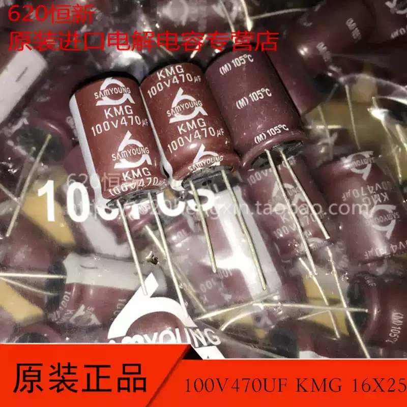 10-100pcs Original 100V470UF KMG 16X25 Korean Sanying 105 degree 470UF 100V direct insertion capacitor