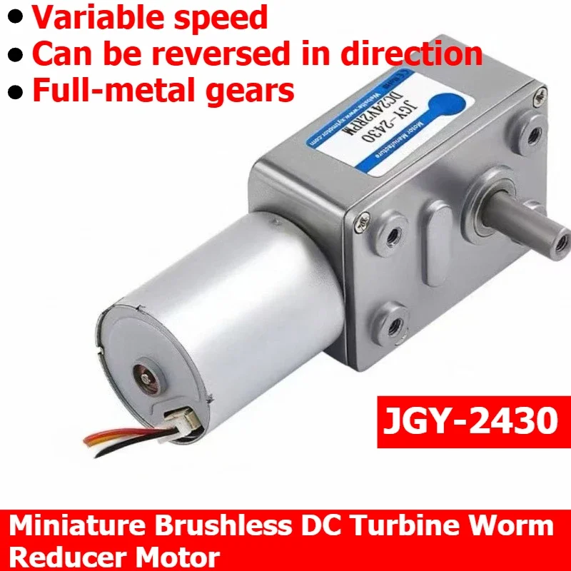 

Миниатюрный бесщеточный турбинный мотор-редуктор JGY-2430 с червячной передачей, регулировкой скорости, малогабаритный двигатель 12В/24В, самоблокирующийся редуктор