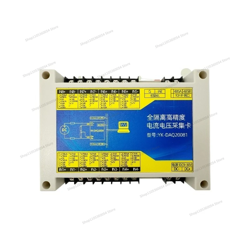 For 8 Fully Isolated DC Current and Voltage Data Acquisition Cards Detect 485 Analog Modules with High Precision