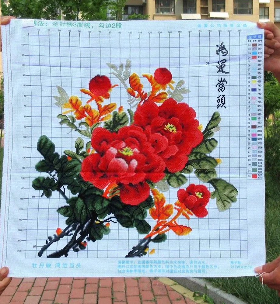 Handmade cross stitch finished product with good fortune and peony, small picture of living room, bedroom, plants, flowers,