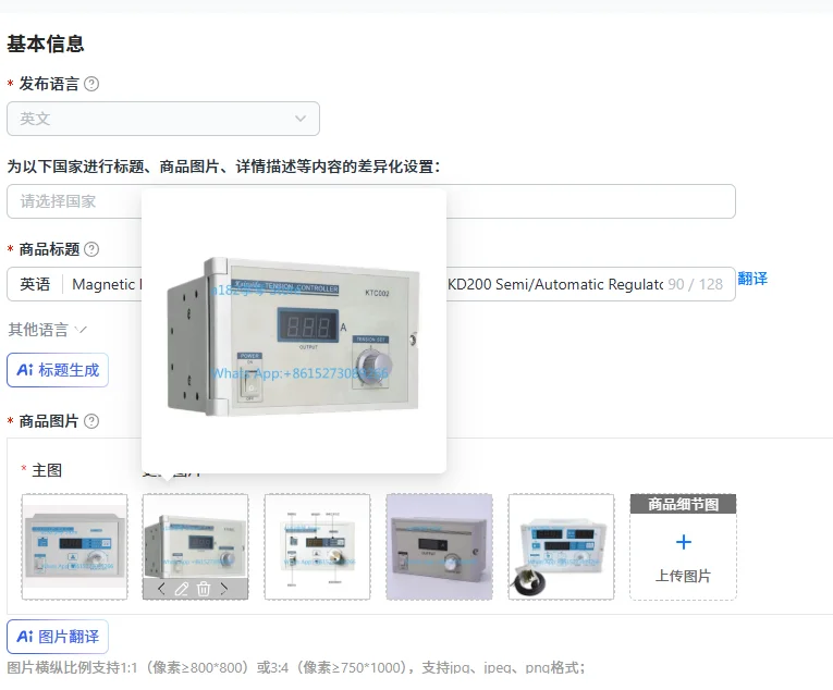 Magnetic Particle Controller KTC800B Imported Manual KD200 Semi/Automatic Regulator KTC002