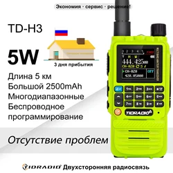 TIDRADIO-Talkie Walperforé professionnel H3, téléphone pour touristes, PTT Air Band, radio longue portée, câble USB Type-C, pigments HAM GMRS