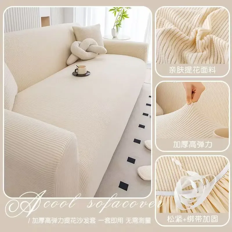 Thickened Corduroy Sofa Cover All Inclusive Universal Elastic Anti dust Sofa Protector Four Seasons Universal