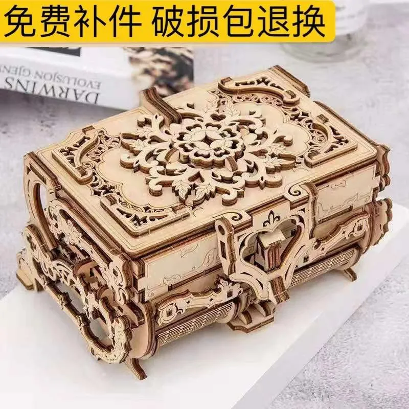 Handmade Assembly of 3D Wooden Machinery DIY Model, Eight Tone Jewelry Box Puzzle Gift