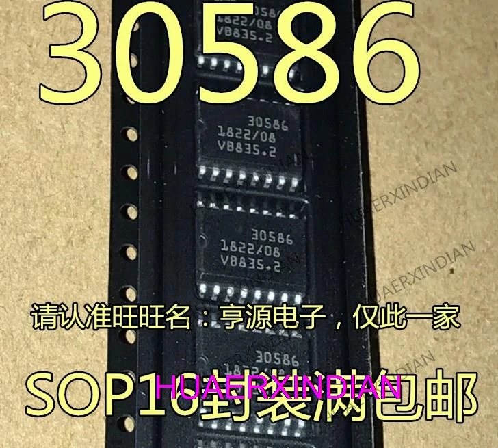 

10 шт. новый оригинальный 30586 IC