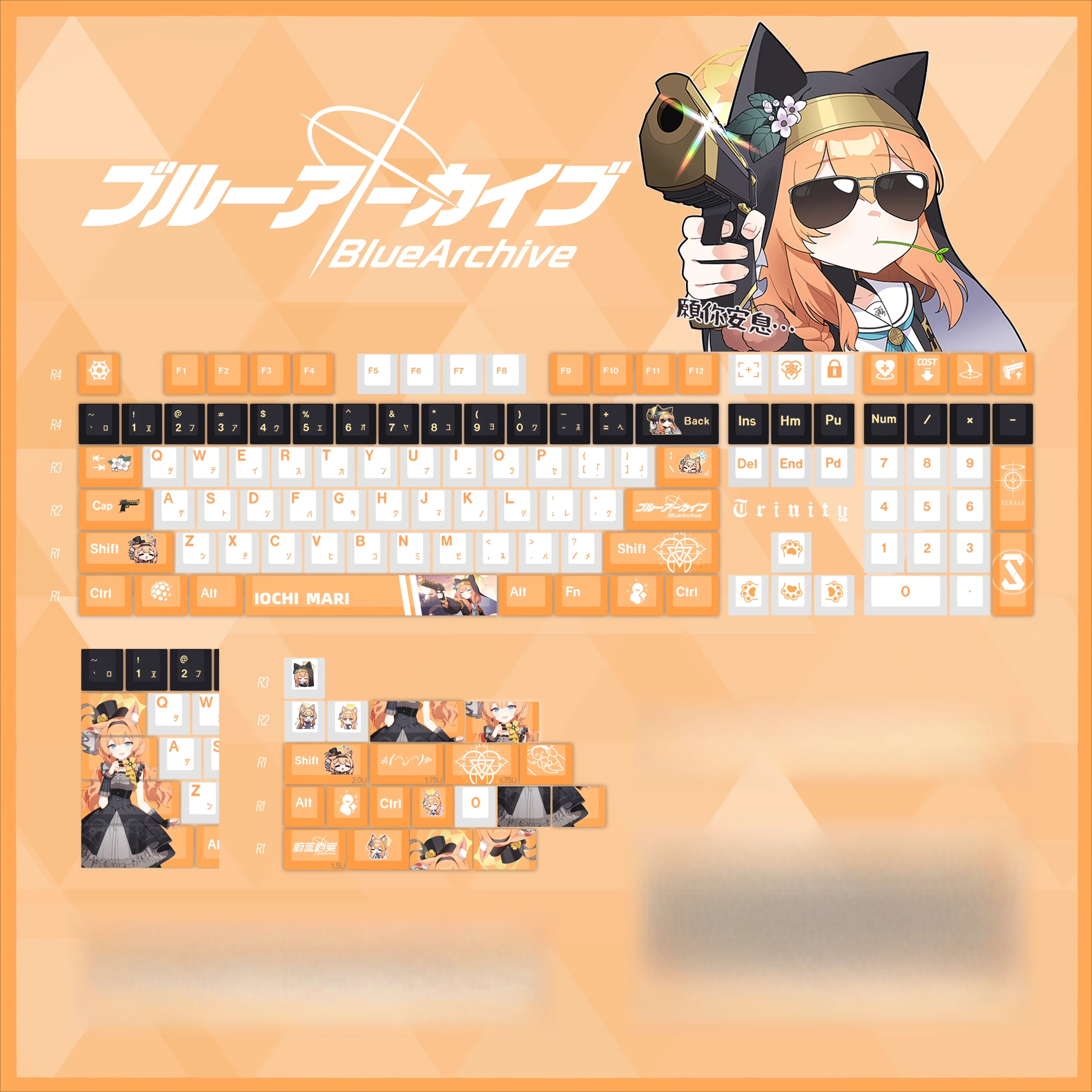 129 Keys/Set Blue Archive Shirasu Azusa Cute Neko Girl PBT Cherry Profile for MX Switch Mechanical Keyboard Game DIY Custom Keys