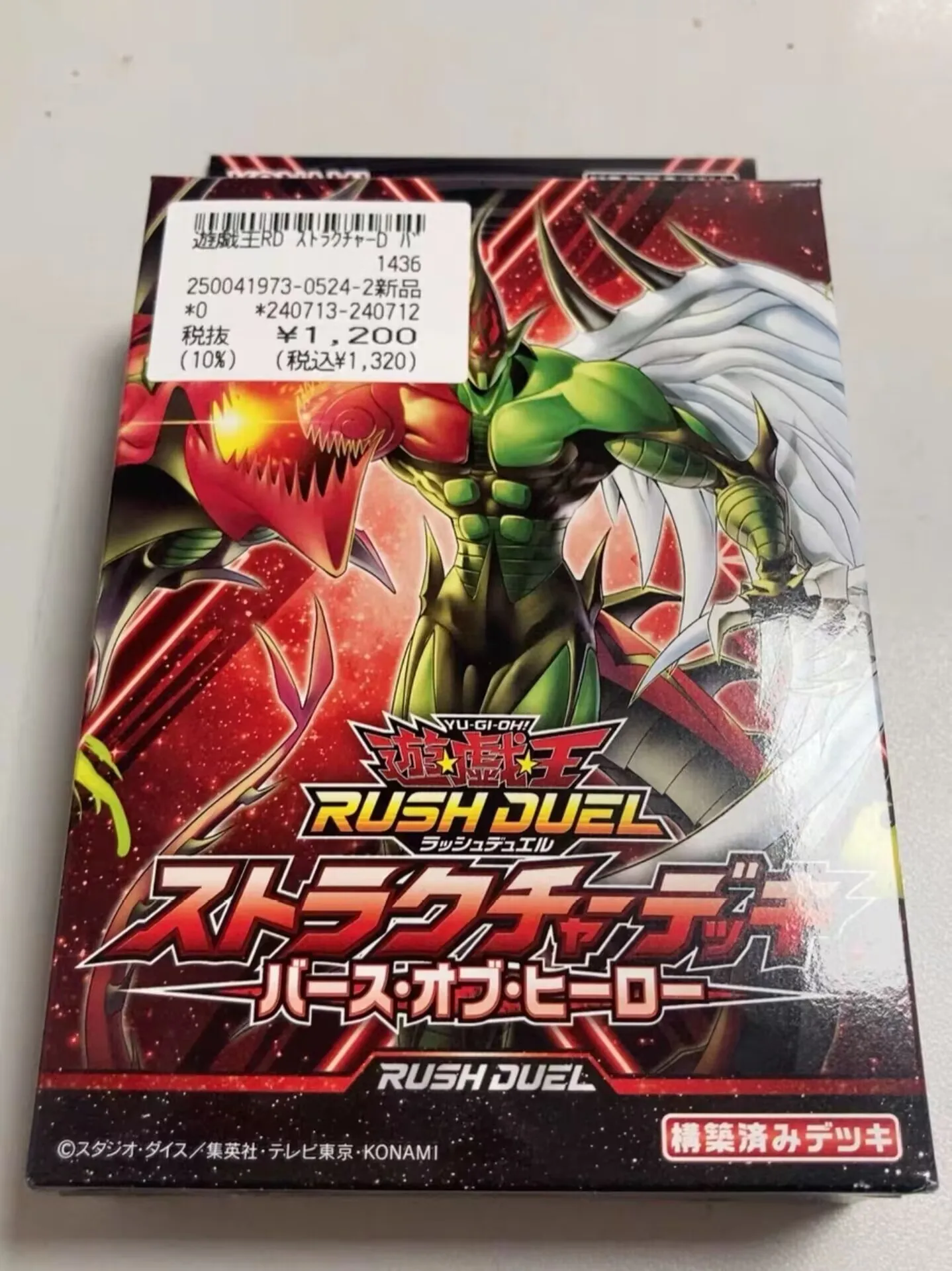 

Yugioh KONAMI Rush Duel Monsters Structure Deck RD Elemental HERO Flame Wingman SD0B Japanese Collection Sealed Booster Box