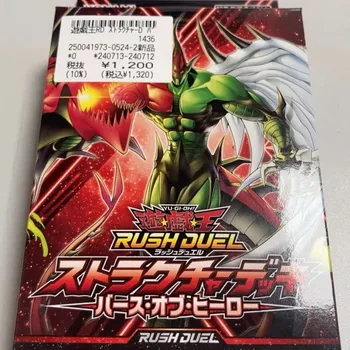 Yugioh KONAMI Rush Duel Monsters Structure Deck RD Elemental Hero Flame Wingman SD0B Japanese Collection Sealed Booster Box