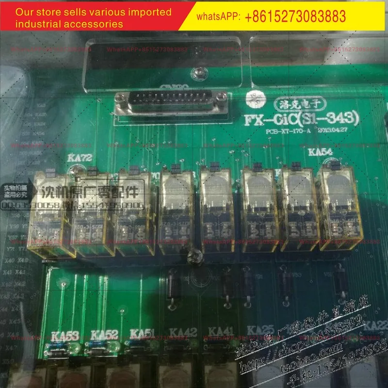 STC34100 Relay Module, Relay Template FX-OIC (S1-343)