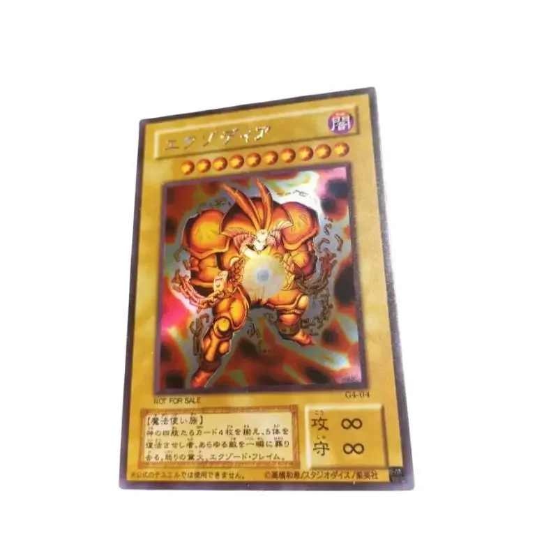 1Pcs/set Yu Gi Oh Self Made Exodia The Forbidden One Classic Series Anime Game Characters Color Flash Collection Card Child Toy