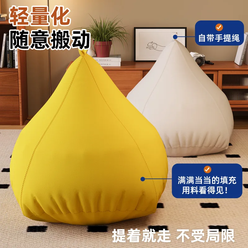 سحابة فقاعة كيس فول الأرائك عروض صغيرة منخفضة ضغط منجد أرائك كيس فول للتحويل بوف نفث دي كوارتو الأثاث #6