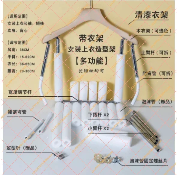 Telescopic Clothing Hanger Invisible Garment Photography Display Props Top-down Shooting Rack