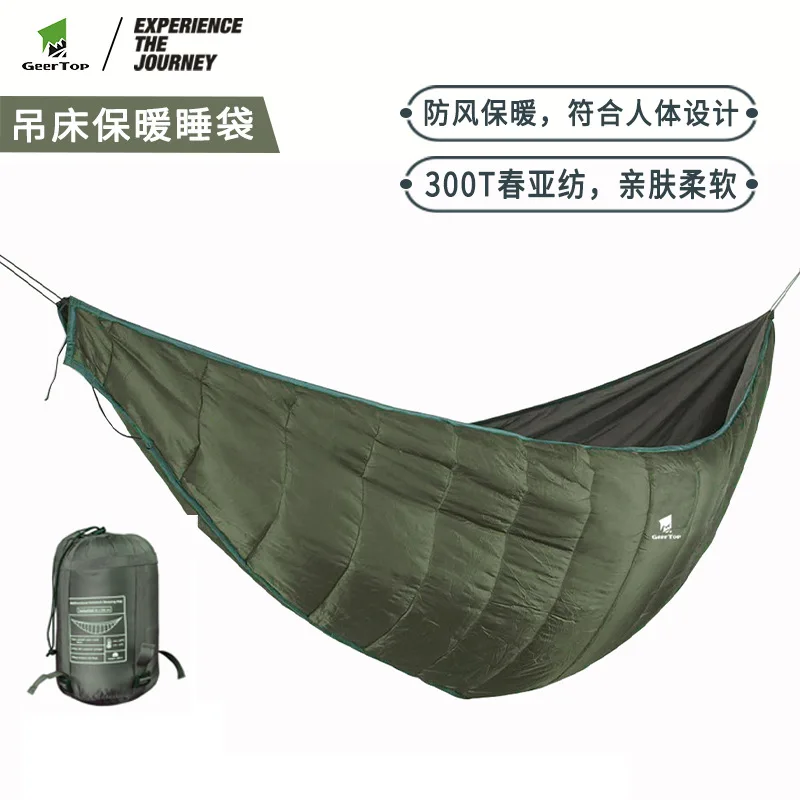 

Large space outdoor leisure portable winter camping hammock sleeping bag cold light camping hammock warm quilt