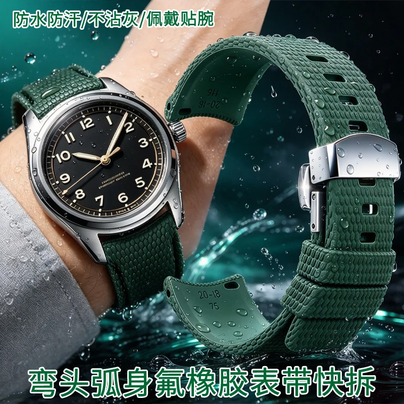 Quick-release elbow fluorosilicone watch strap curved section for LONGINES SPIRIT PILOT GMT military watch L3.809.4 watchband