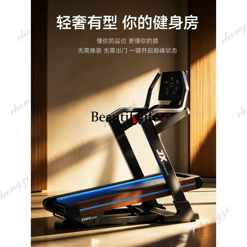 Treadmill, home shock-absorbing climbing machine, high-slope mountaineering fitness equipment
