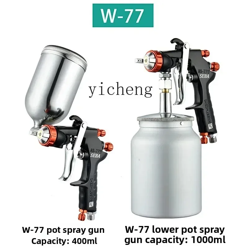 A1 car paint spray gun spray paint pot furniture high atomization paint gun