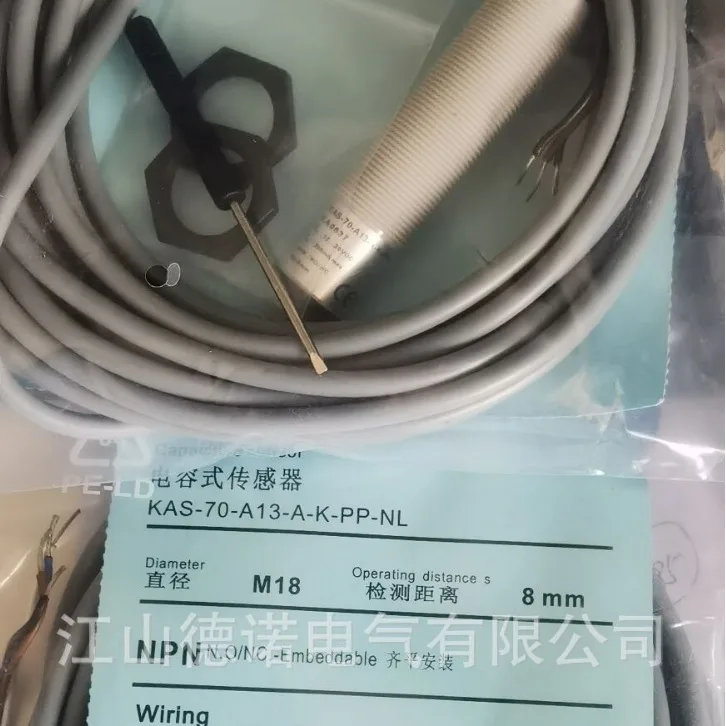 2025-nuova-fornitura-kerui-interruttore-fotoelettrico-kas-80-a12-a-m12-ptfe-z02-1-nl-garanzia-di-qualita-2-anni