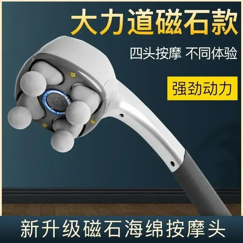 

Handheld Massager Magnet Negative Ion Waist Back Vigorous Massage Beating Cervical Massage Hammer