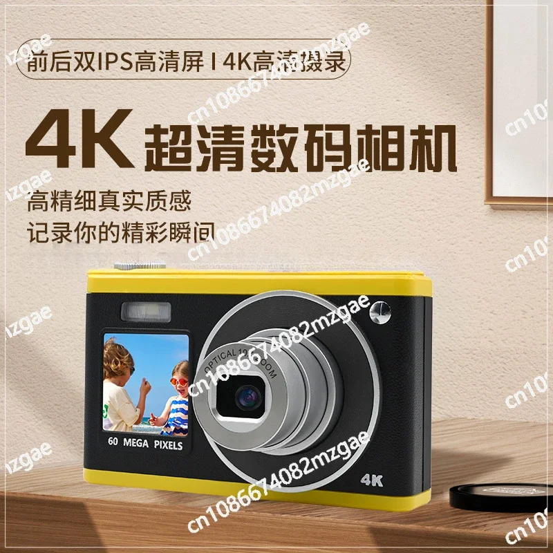 High Definition Digital Student Camera Retro Camera High Pixel Entry-level Card Machine Carry High Definition Photography